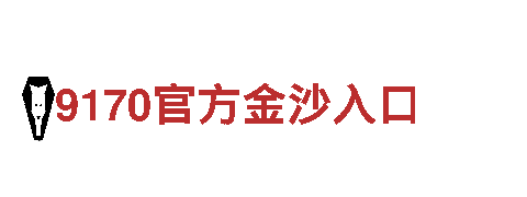 bet9客服在线-电动驰骋，绿色出行不止一种方式